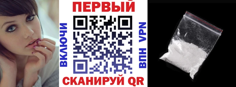 АМФЕТАМИН 97% Купить Старая Русса