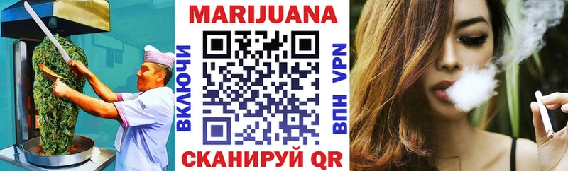 Купить  Старая Русса  Cannafood конопля 