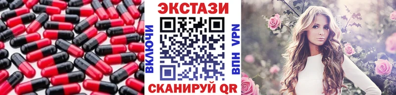 ЭКСТАЗИ Дубай  Купить где  Старая Русса 