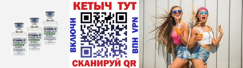 Купить где  Старая Русса  КЕТАМИН ketamine 