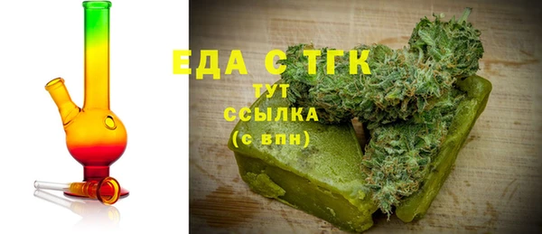 бутик Арсеньев