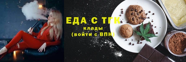 бутик Арсеньев