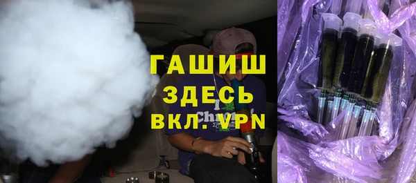 бутик Арсеньев