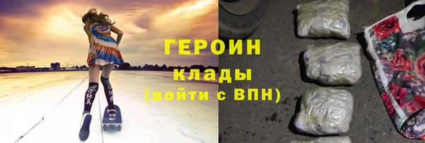 бутик Арсеньев