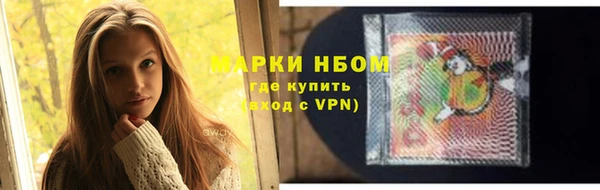 бутик Армянск