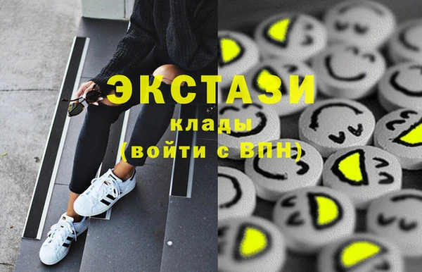 бутик Арсеньев
