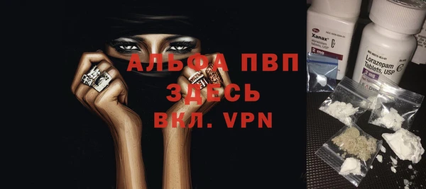 бутик Армянск