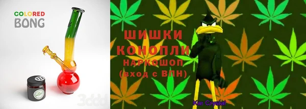 бутик Армянск