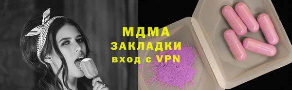 индика Аркадак