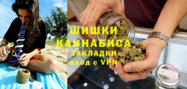 бутик Армянск
