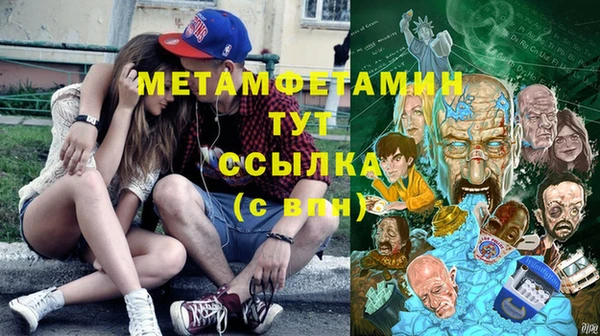 бутик Армянск