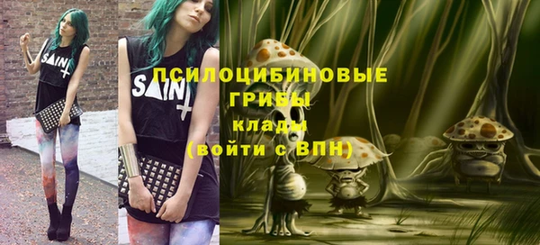бутик Арсеньев