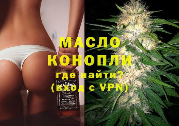 бутик Армянск