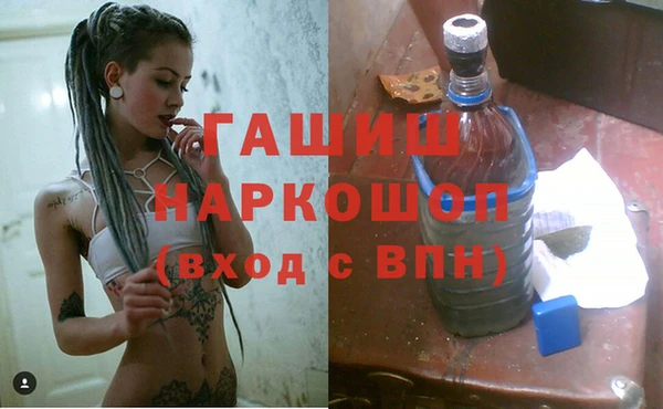 бутик Армянск