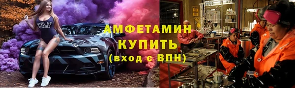 бутик Арсеньев