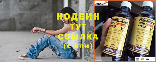 бутик Арсеньев