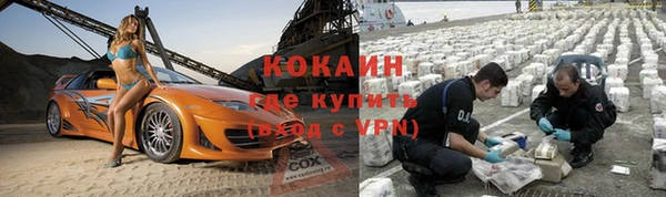 бутик Армянск