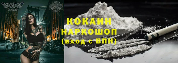 бутик Армянск