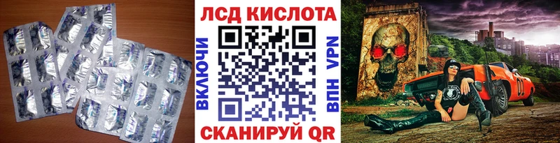 Купить  Старая Русса  Лсд 25 экстази кислота 