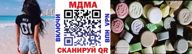 МДМА Molly  Купить  Старая Русса 