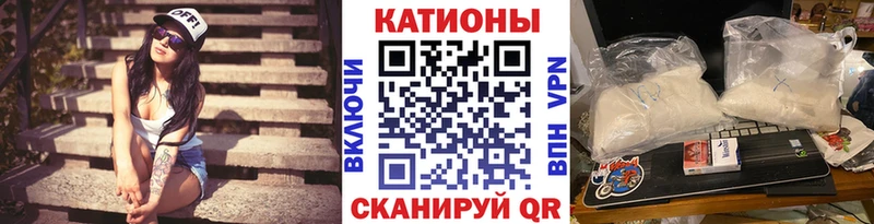 Купить  Старая Русса  МЯУ-МЯУ 4 MMC 