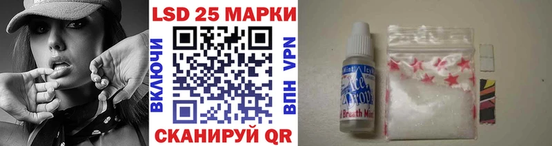 Наркотические марки 1,5мг  Купить закладки  Старая Русса 