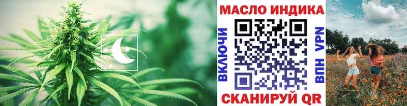 ТГК THC oil  Купить закладки  Старая Русса 