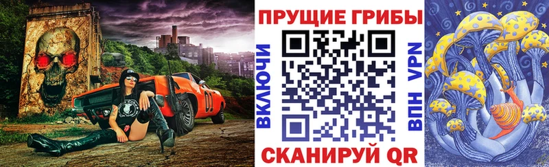 Галлюциногенные грибы Cubensis  Купить закладки  Старая Русса 